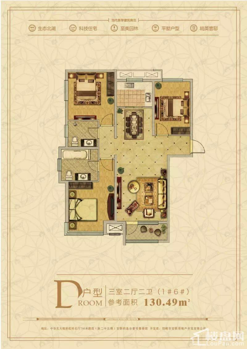 安联钓鱼台壹号3室2厅2卫户型图