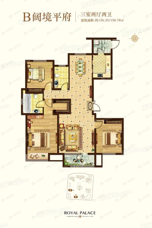 安联钓鱼台壹号3室2厅2卫户型图
