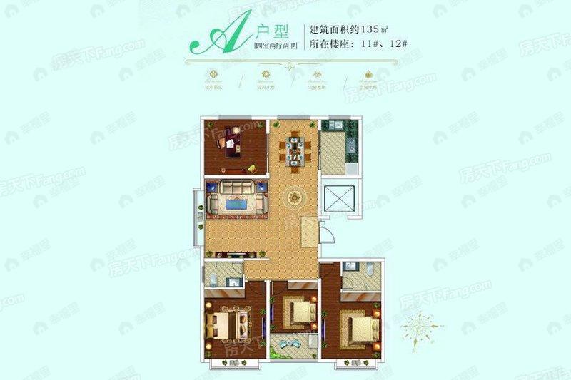 4室2厅2卫建面135平户型图
