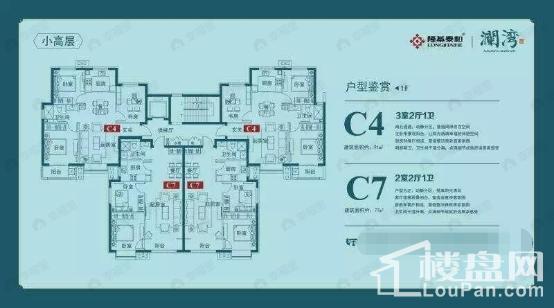 3室2厅1卫建面91平户型图