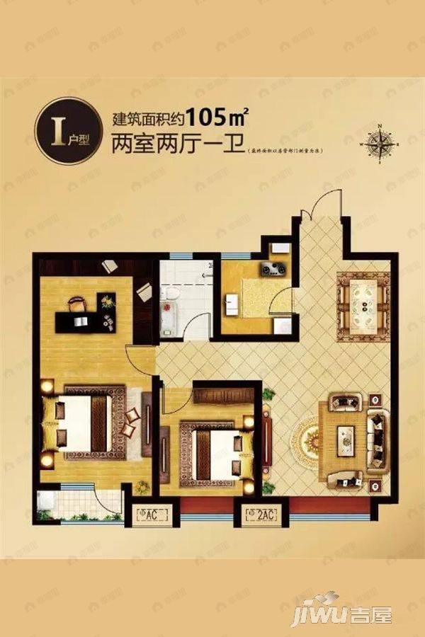 2室2厅1卫建面105平户型图