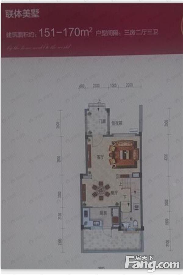 3室2厅3卫建面151平户型图