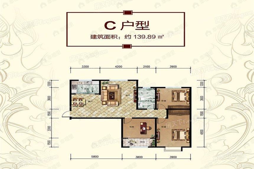 信达国际花园城3室2厅1卫户型图