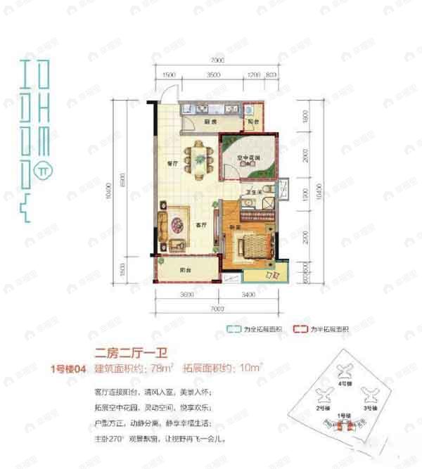 2室2厅1卫建面78平户型图