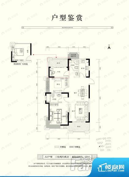 3室2厅建面129平户型图