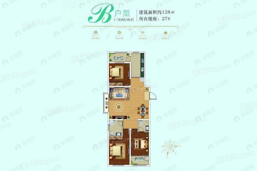 3室2厅2卫建面128平户型图