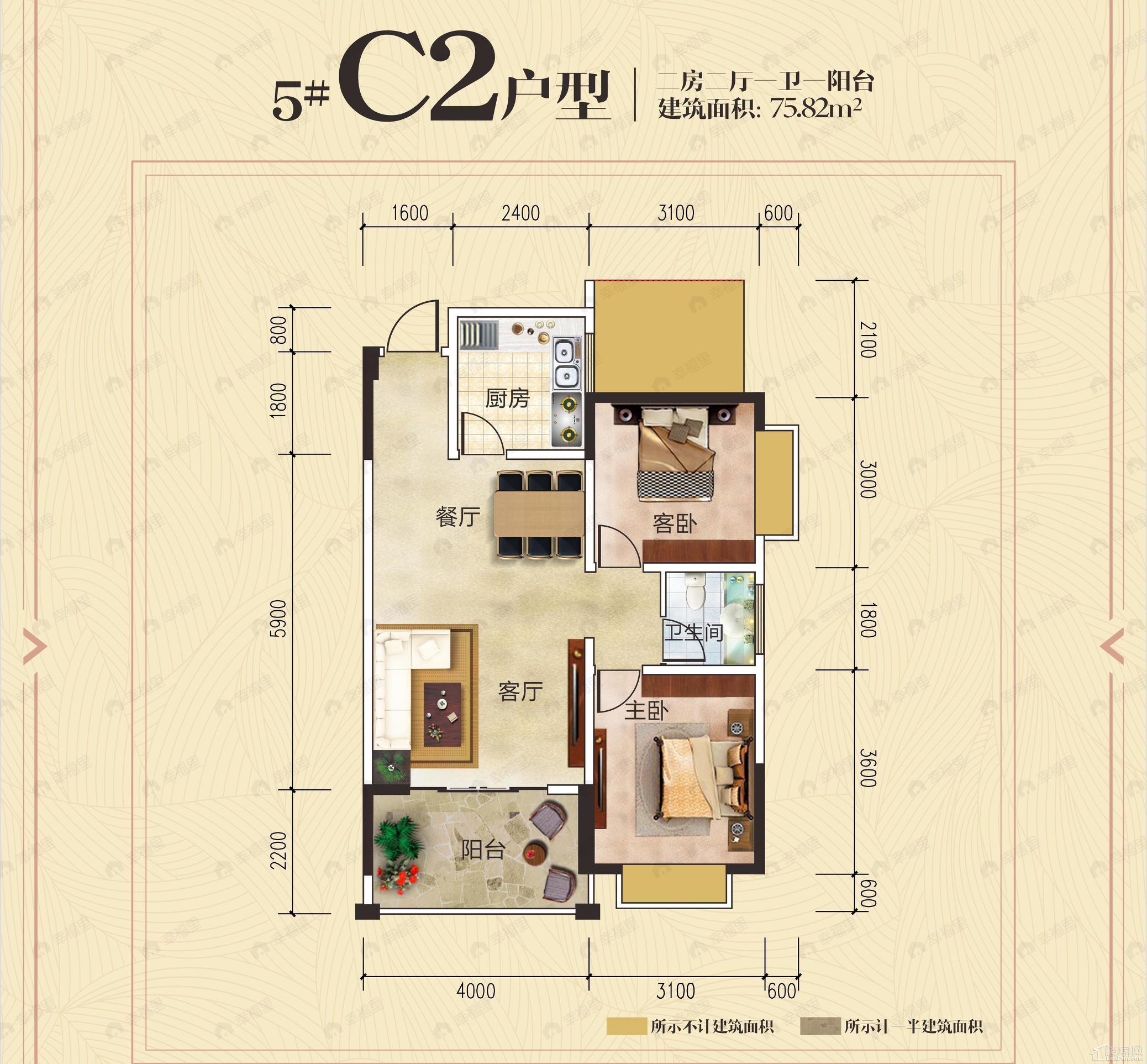 2室2厅1卫建面75平户型图