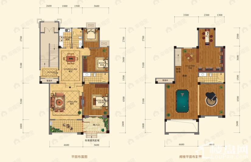 泰山·新湖绿园3室2厅2卫户型图