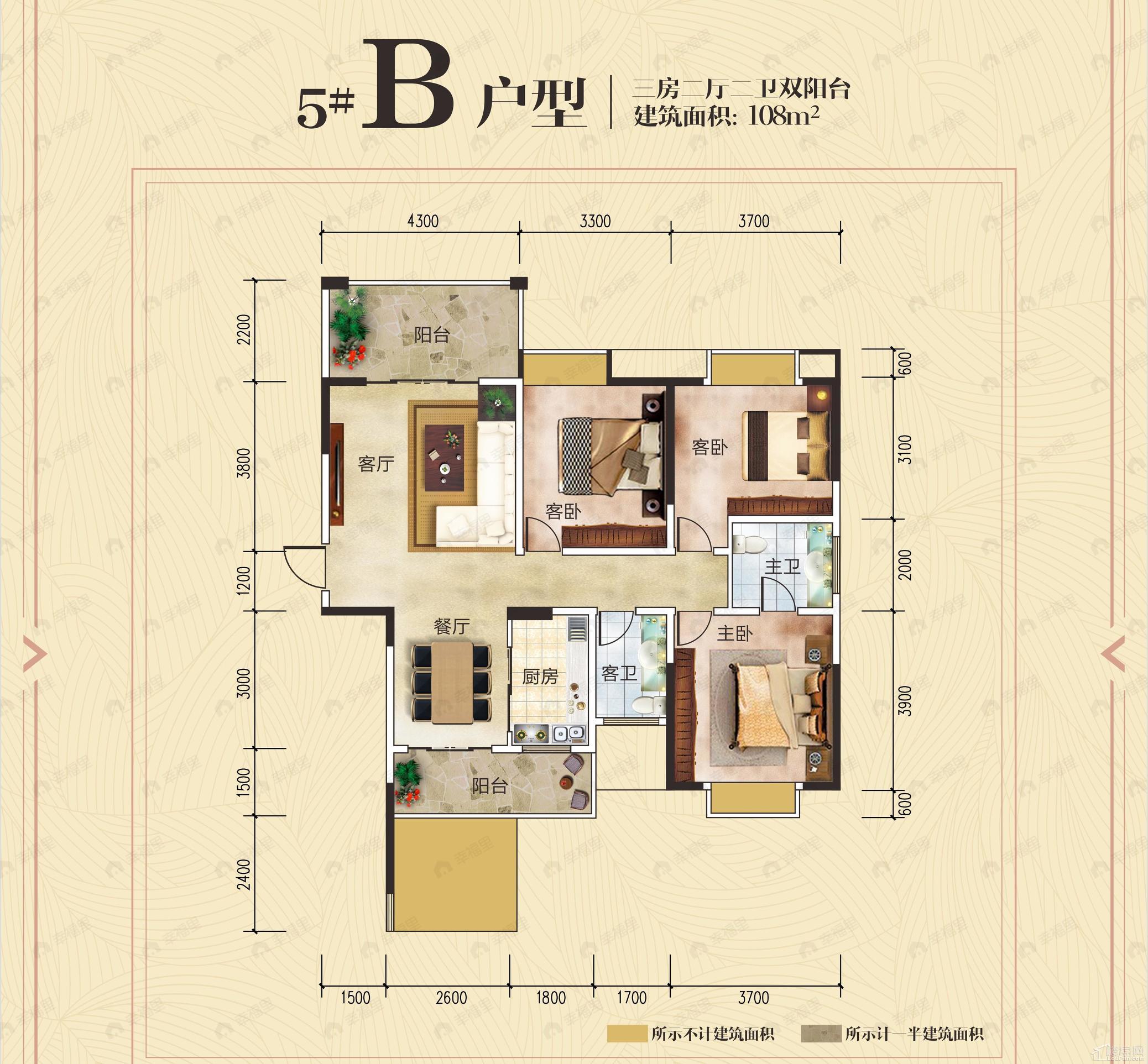 北海中港城3室2厅2卫户型图