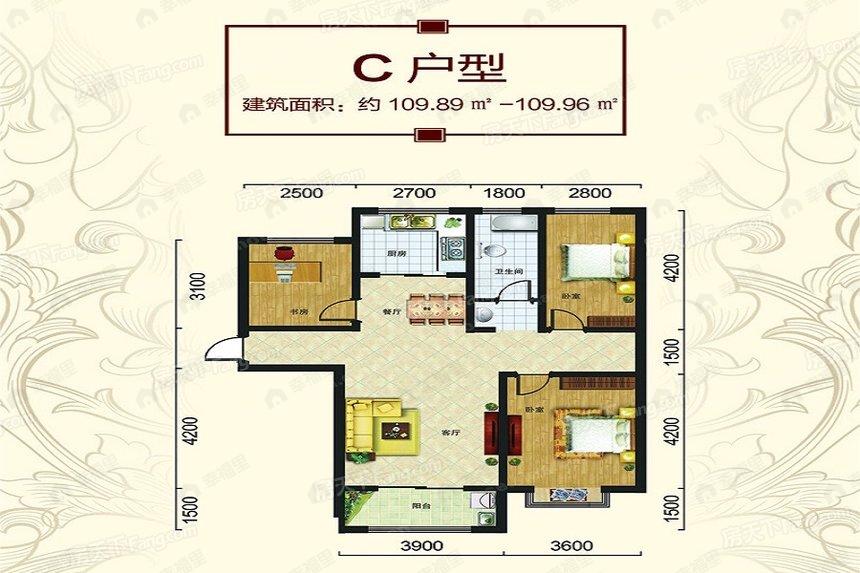 信达国际花园城3室2厅1卫户型图