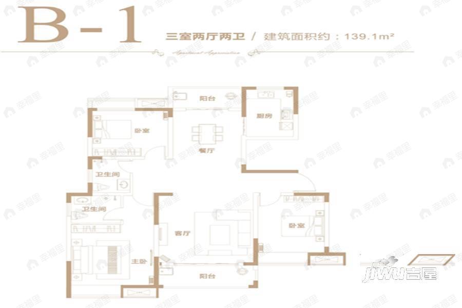 德正●西湖春天3室2厅1卫户型图