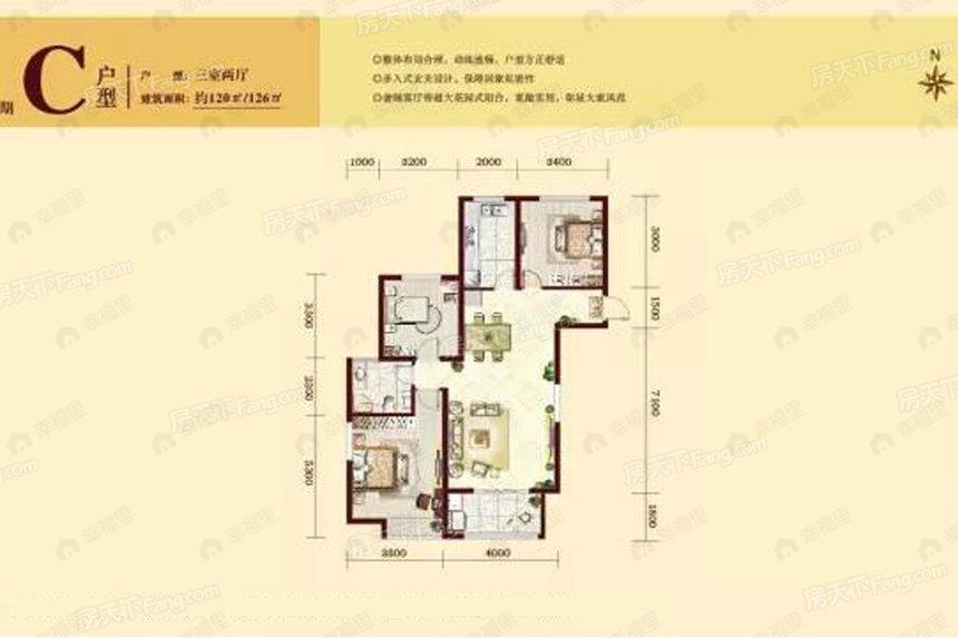 3室2厅2卫建面120平户型图