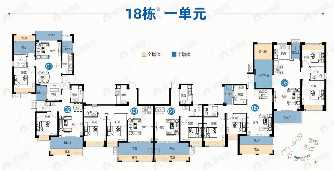 第九湾蓝山上湾2室2厅1卫户型图