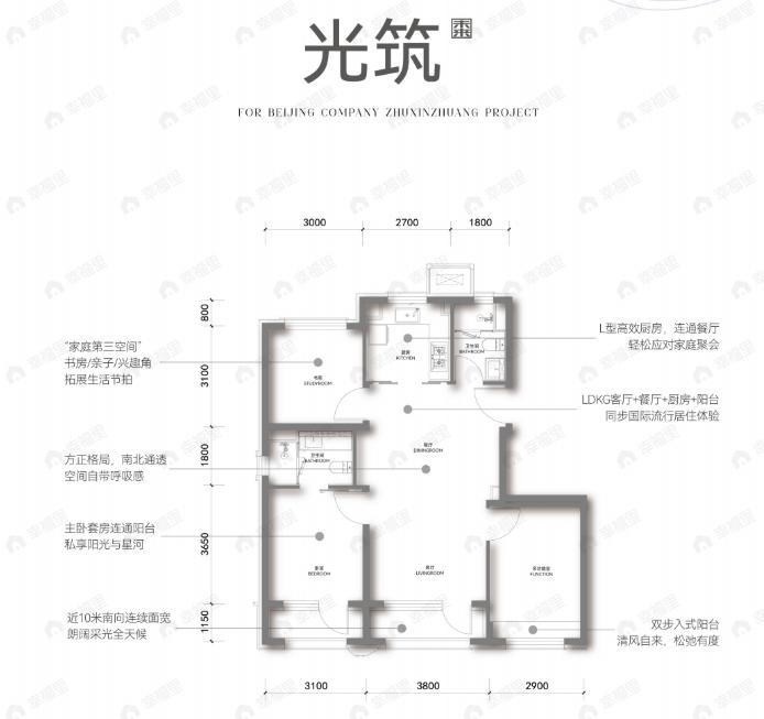 3室2厅2卫建面108平南|北户型图