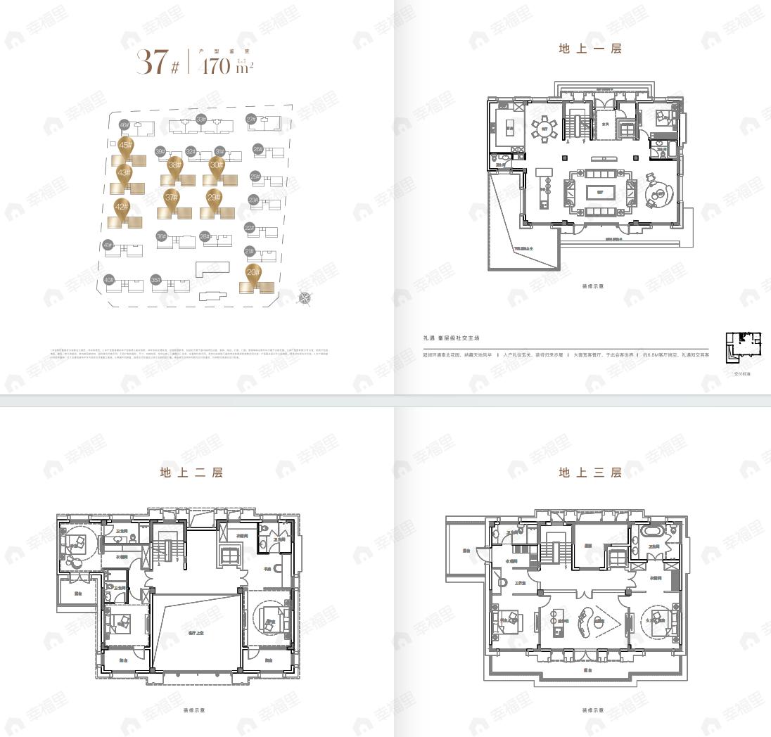 8室7厅9卫建面470平南|北户型图