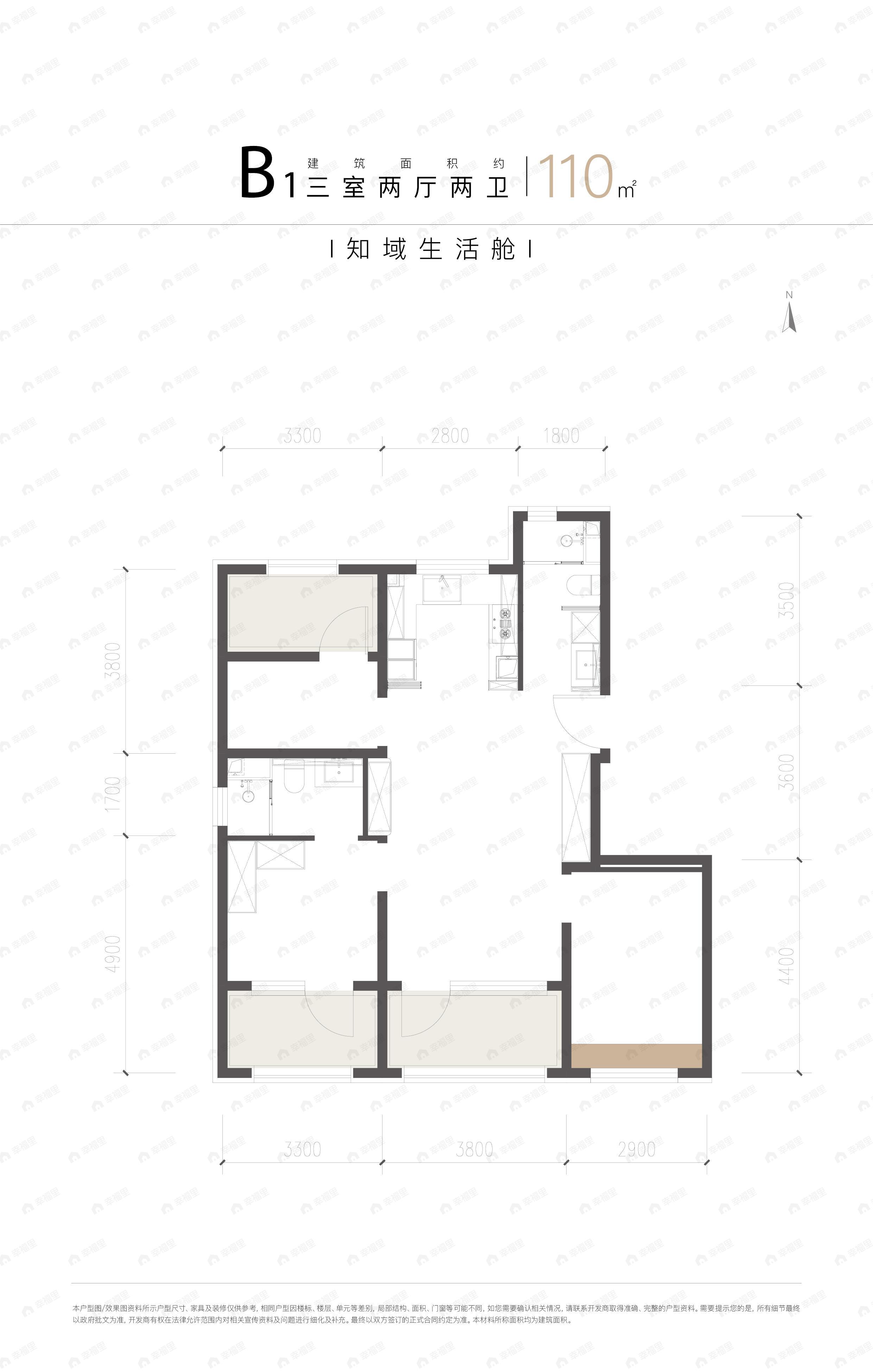 3室2厅2卫建面110平户型图