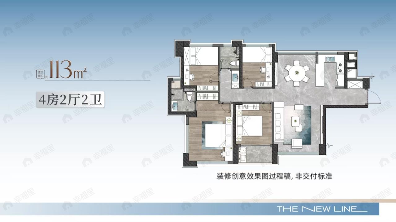 海沧中心TOD璞盛4室2厅2卫户型图