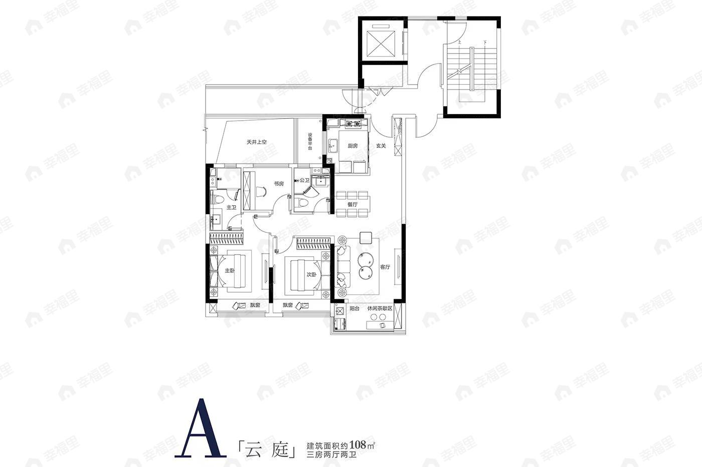 绿城美的招商云筑3室2厅2卫户型图