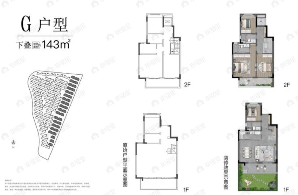 4室2厅3卫建面143平户型图