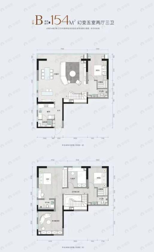 5室2厅3卫建面154平户型图