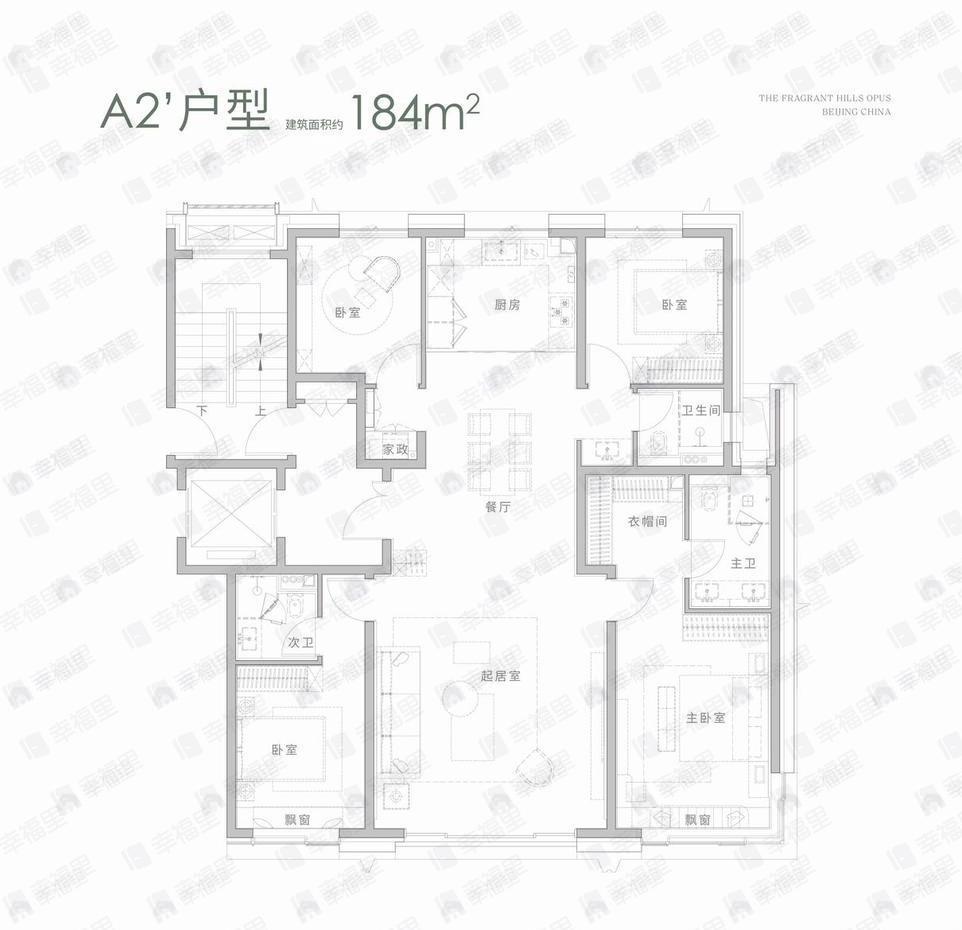 香山樾4室2厅3卫户型图