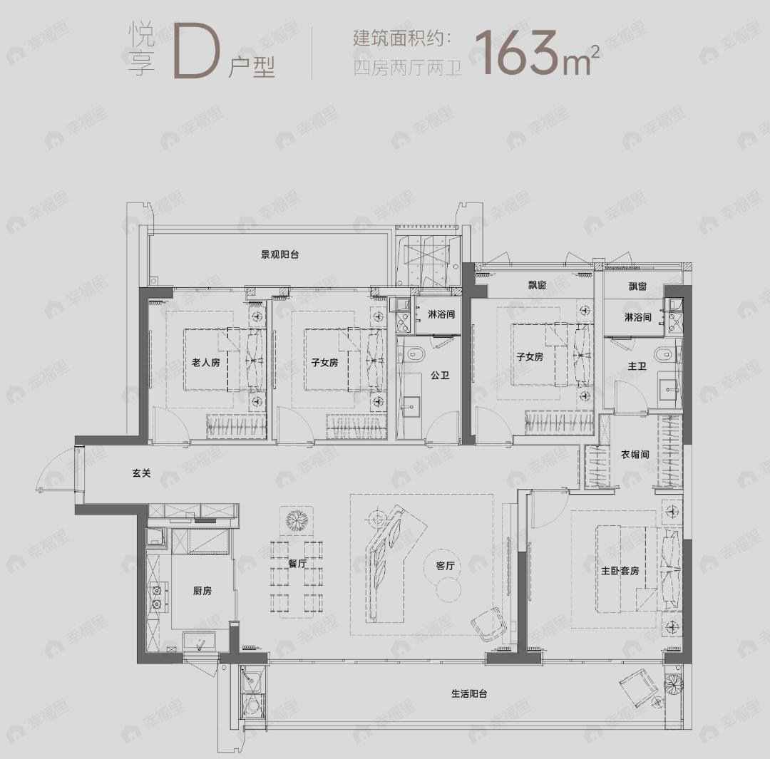 豪庭铭苑4室2厅2卫户型图