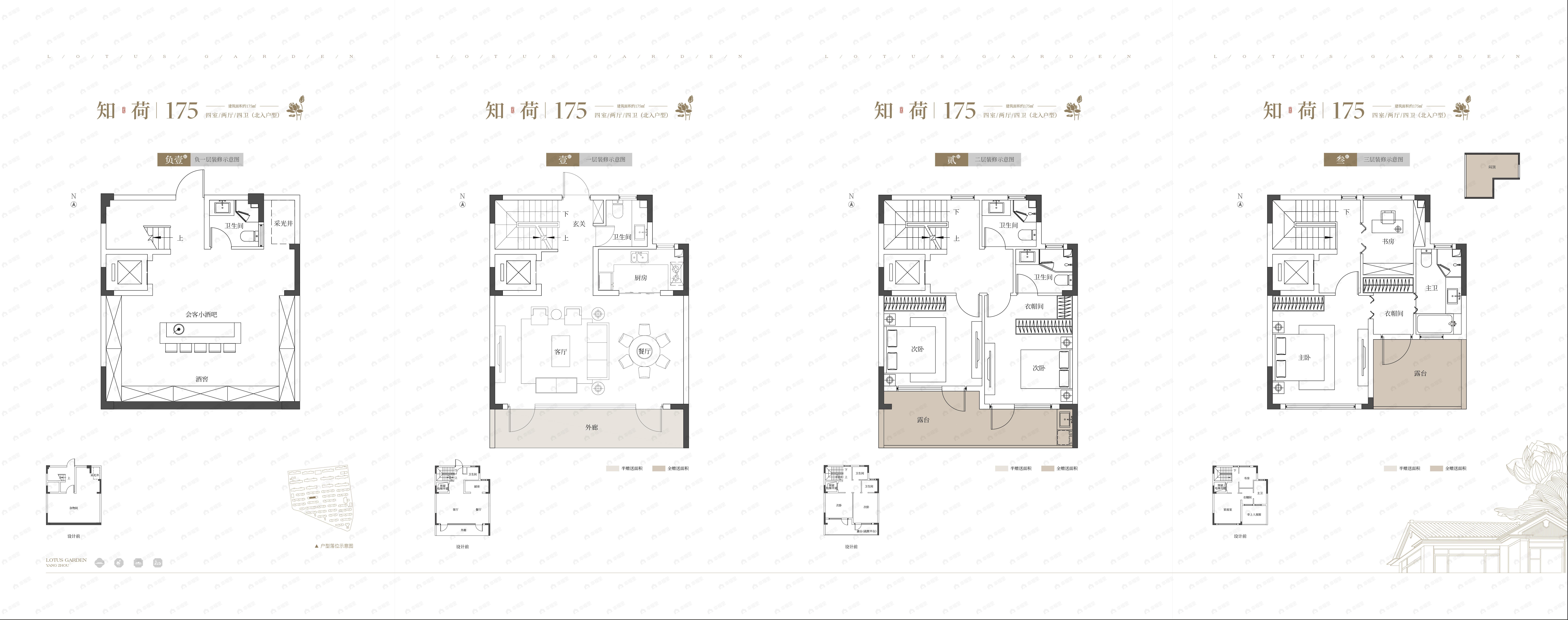 4室2厅4卫建面175平户型图