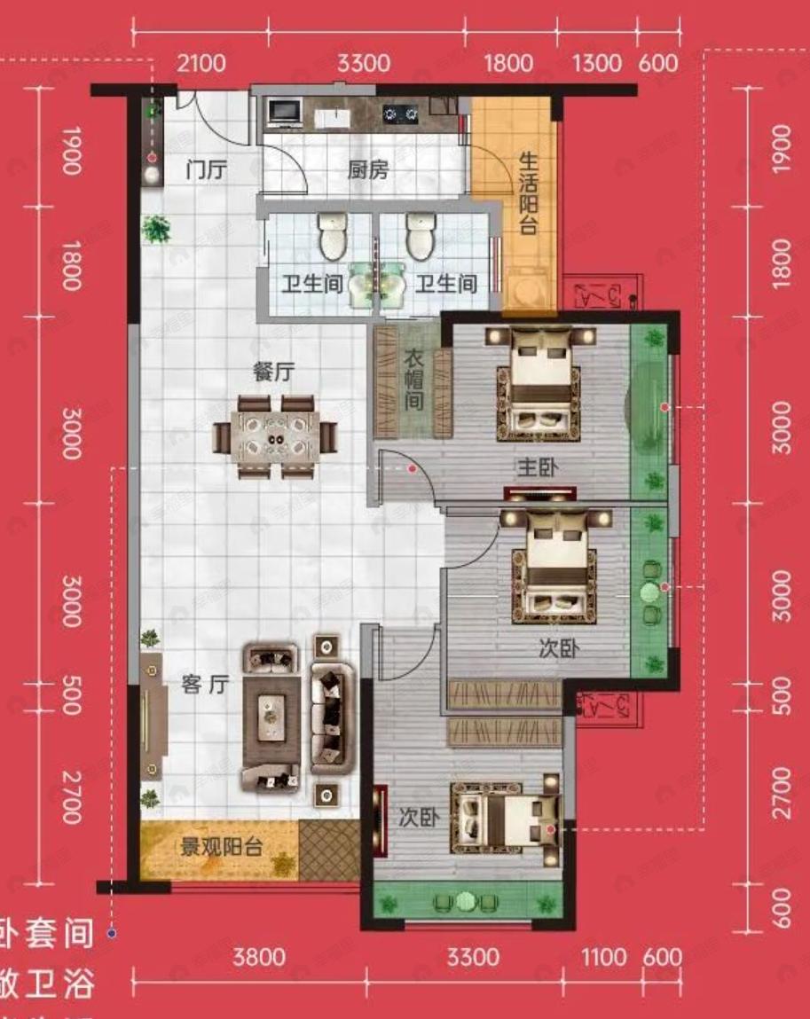 向山3室2厅2卫户型图