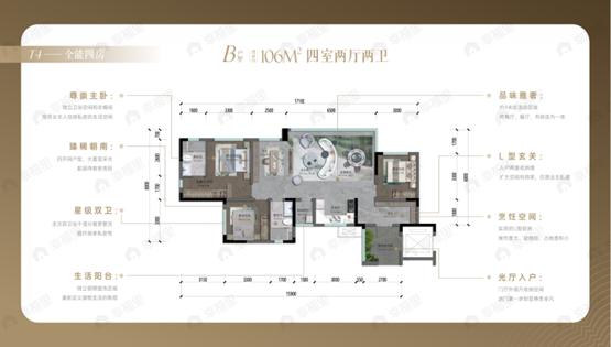 正黄尧顺·锦绣潮鸣4室2厅2卫户型图