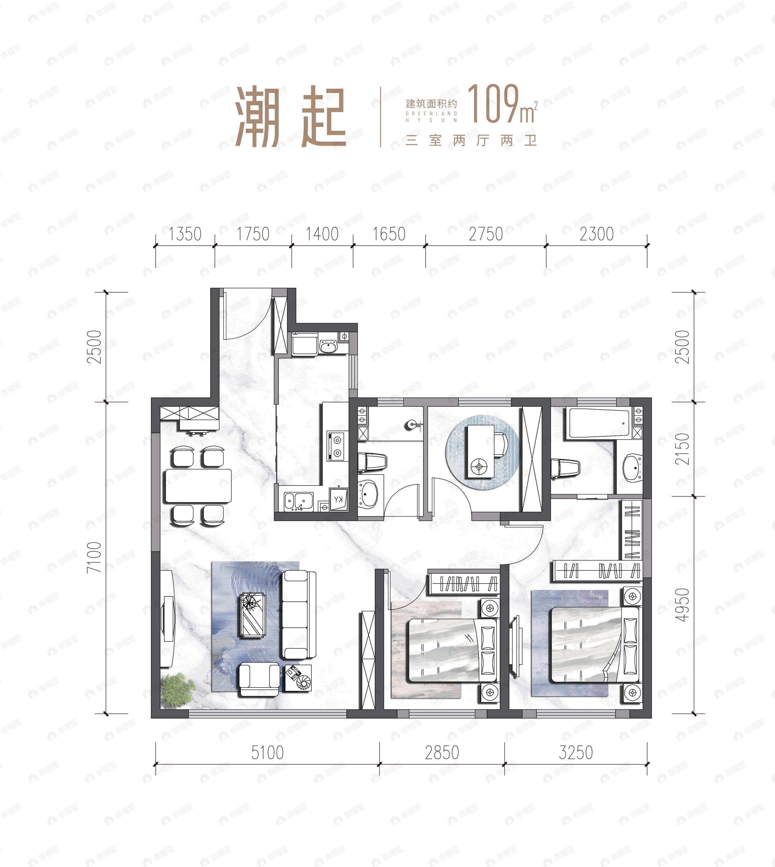 绿地海珀未泱3室2厅2卫户型图