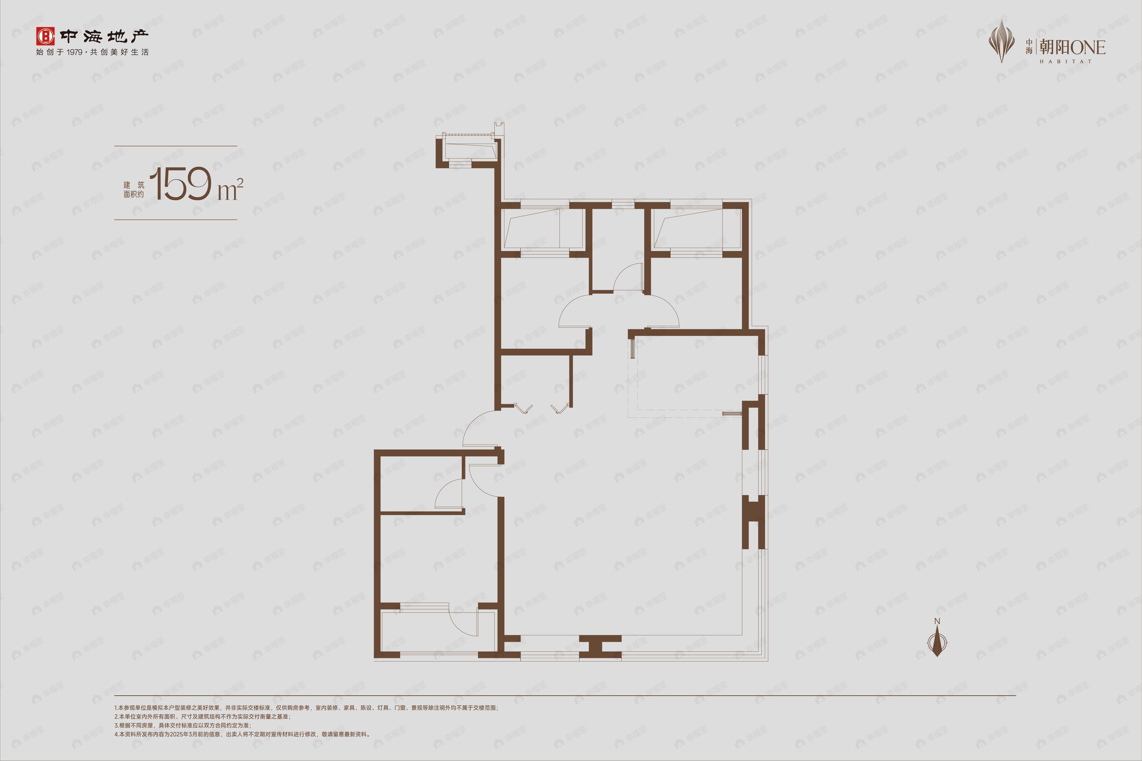 中海朝阳ONE4室2厅2卫户型图