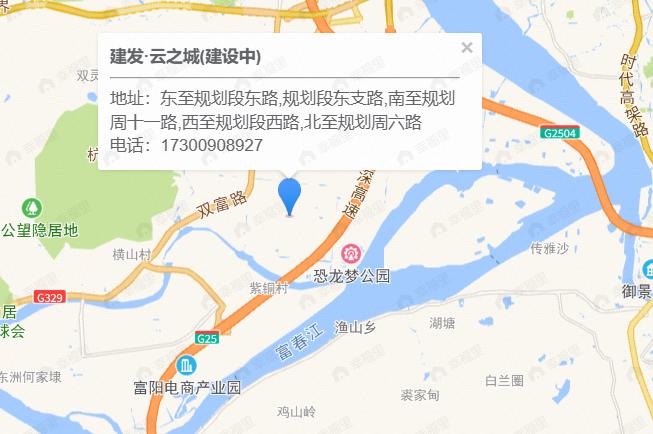 建发云之城效果图