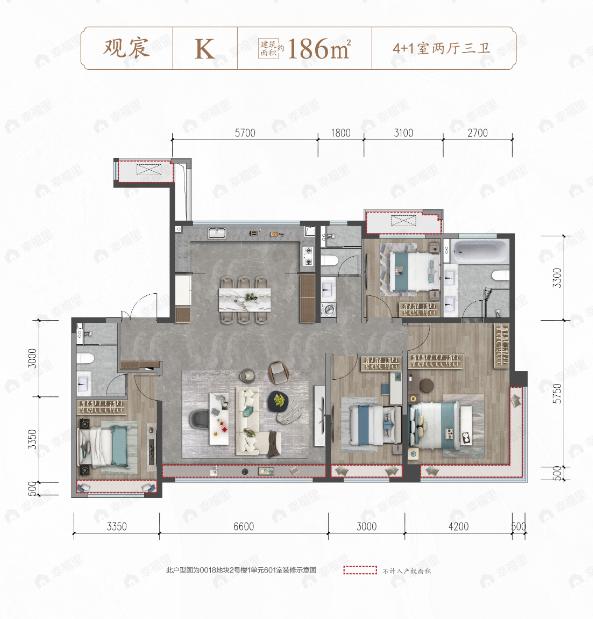 建发·观堂府4室2厅3卫户型图
