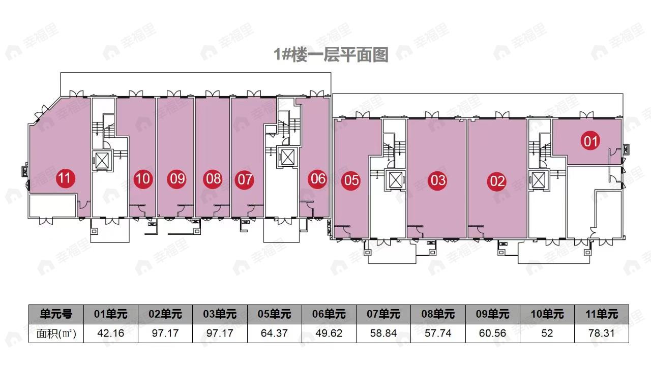 1室建面42平户型图