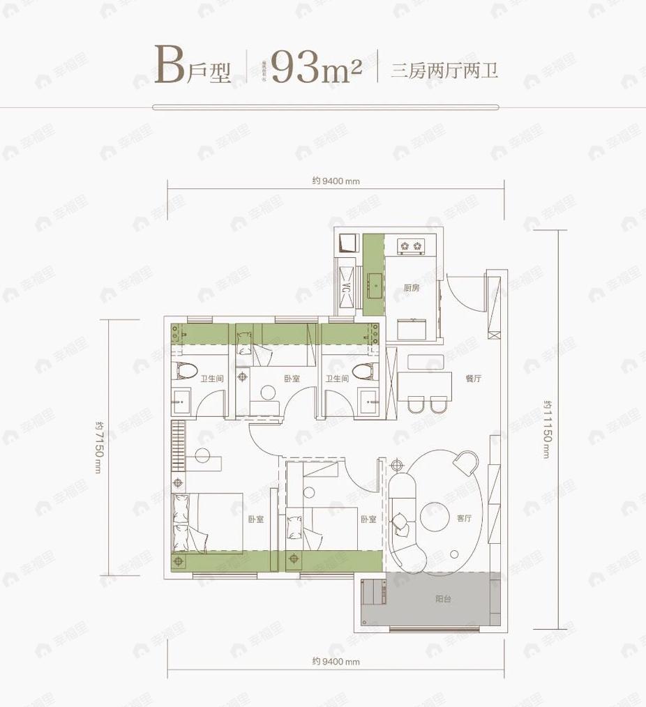 3室2厅2卫建面93平北|南户型图