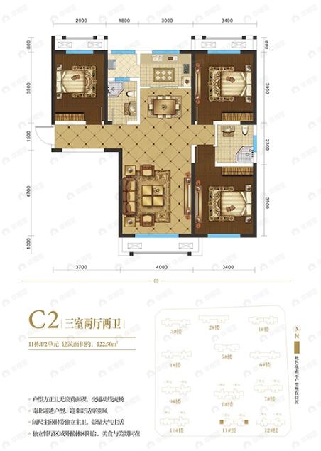 京北中央公园3室2厅2卫户型图