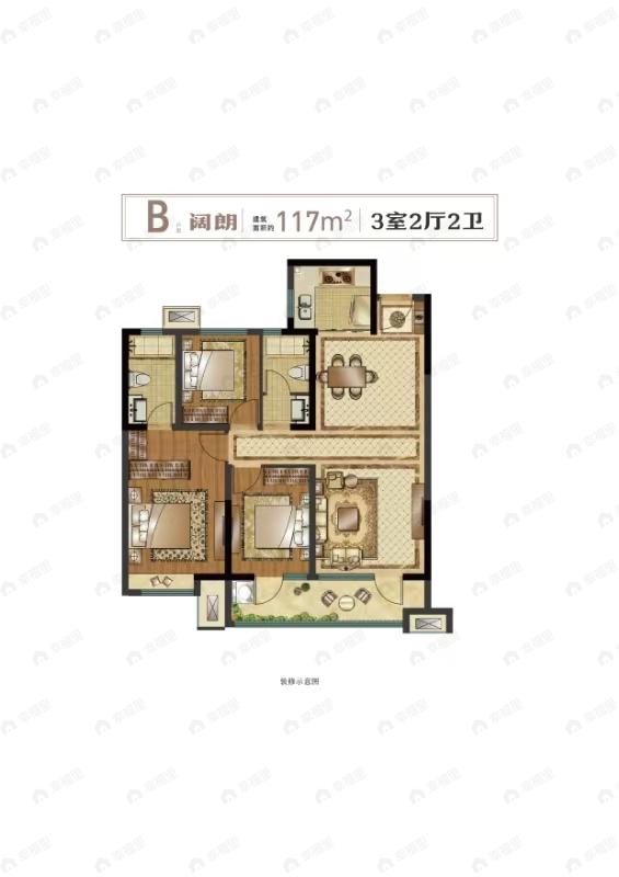 3室2厅2卫建面117平南户型图