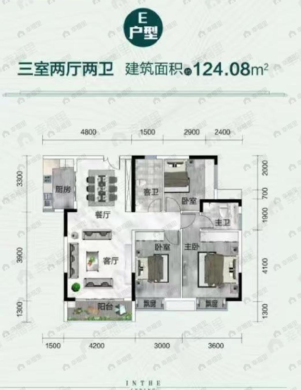 3室2厅2卫建面124平户型图