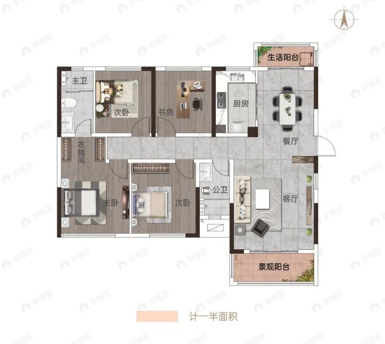 金富湘江悦城4室2厅2卫户型图