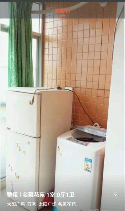 北京名豪花园1室0厅25平低楼层/共6层