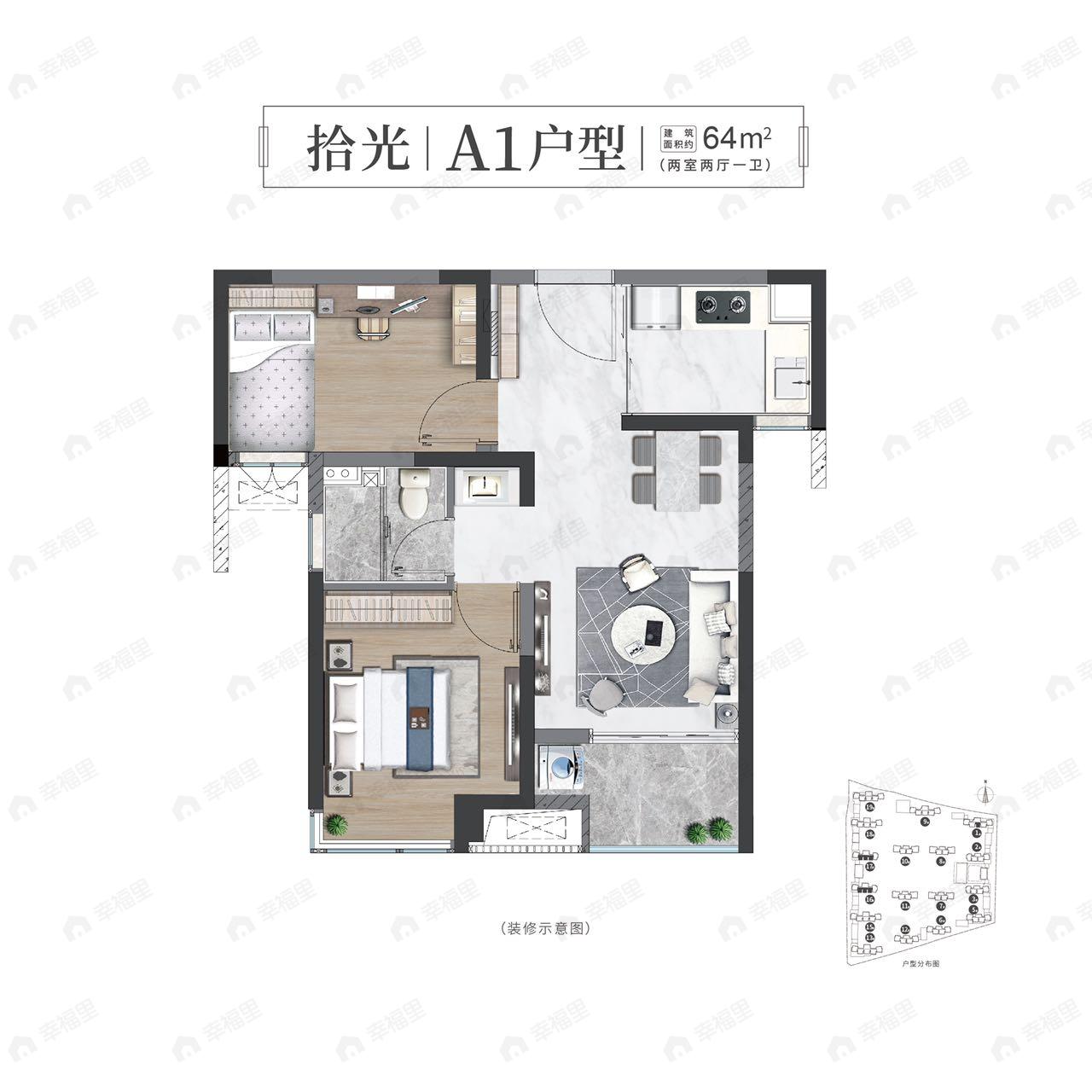 2室2厅1卫建面64m²南户型图