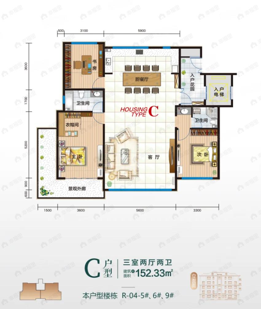 公园悦城3室2厅2卫户型图
