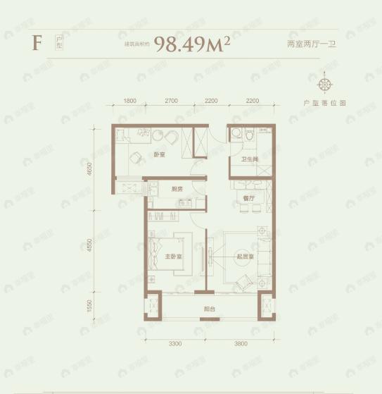 2室2厅1卫建面98平户型图
