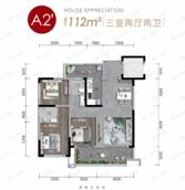 3室2厅2卫建面112m²东南户型图