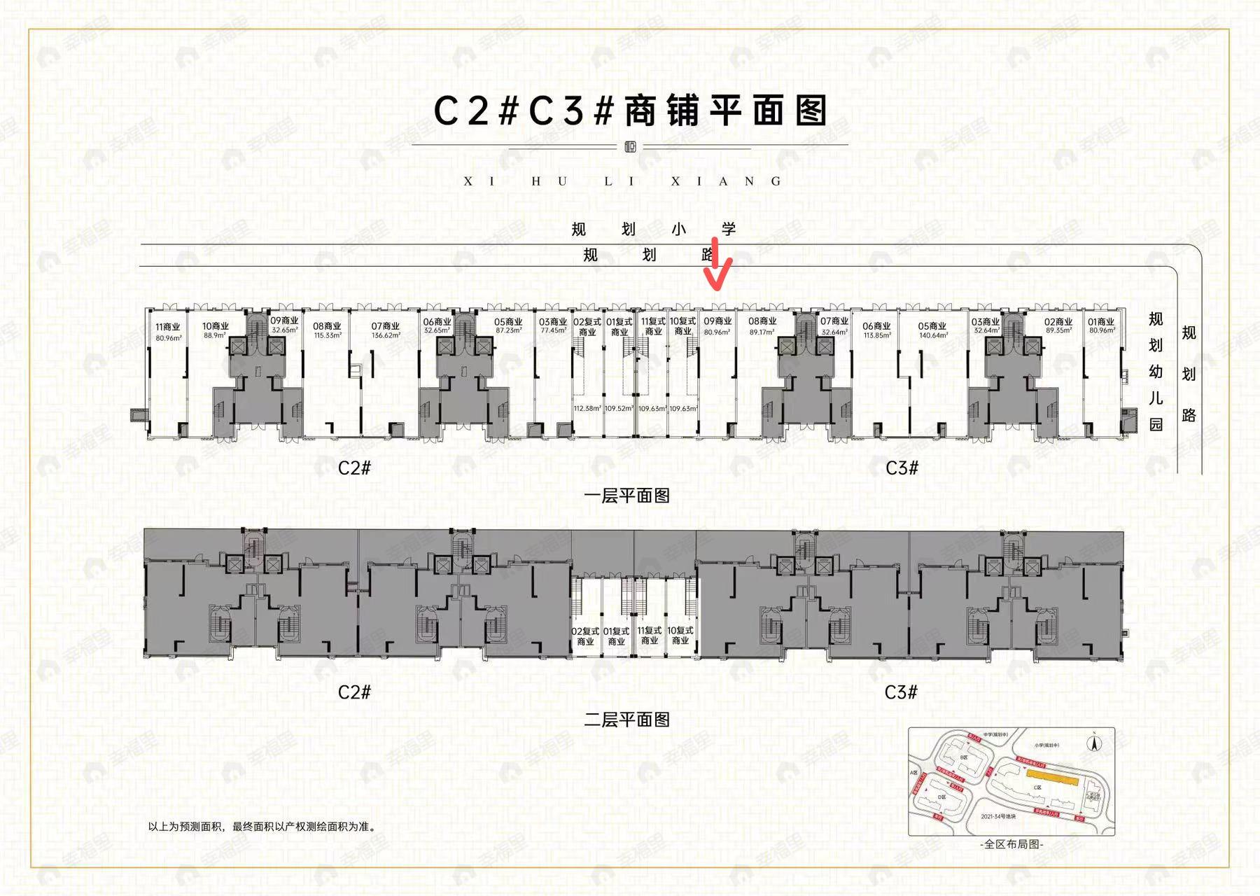 天悦二期西湖里巷1室户型图