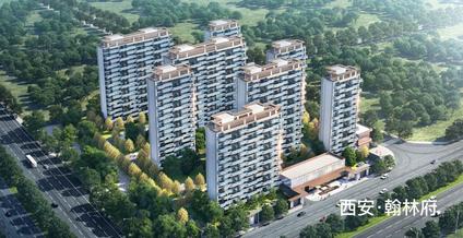 西安翰林府未央 北客站/建面105平-143平