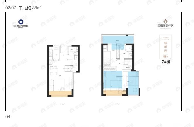 IOI棕榈国际住区3室2厅2卫户型图