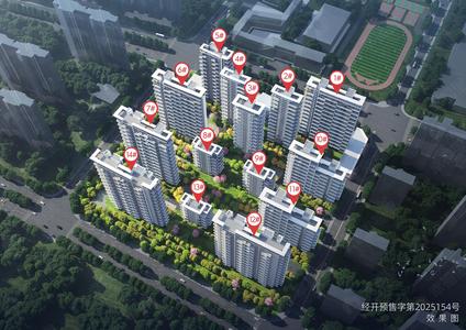 北京白桦林晓未央 北客站/建面110平-139平