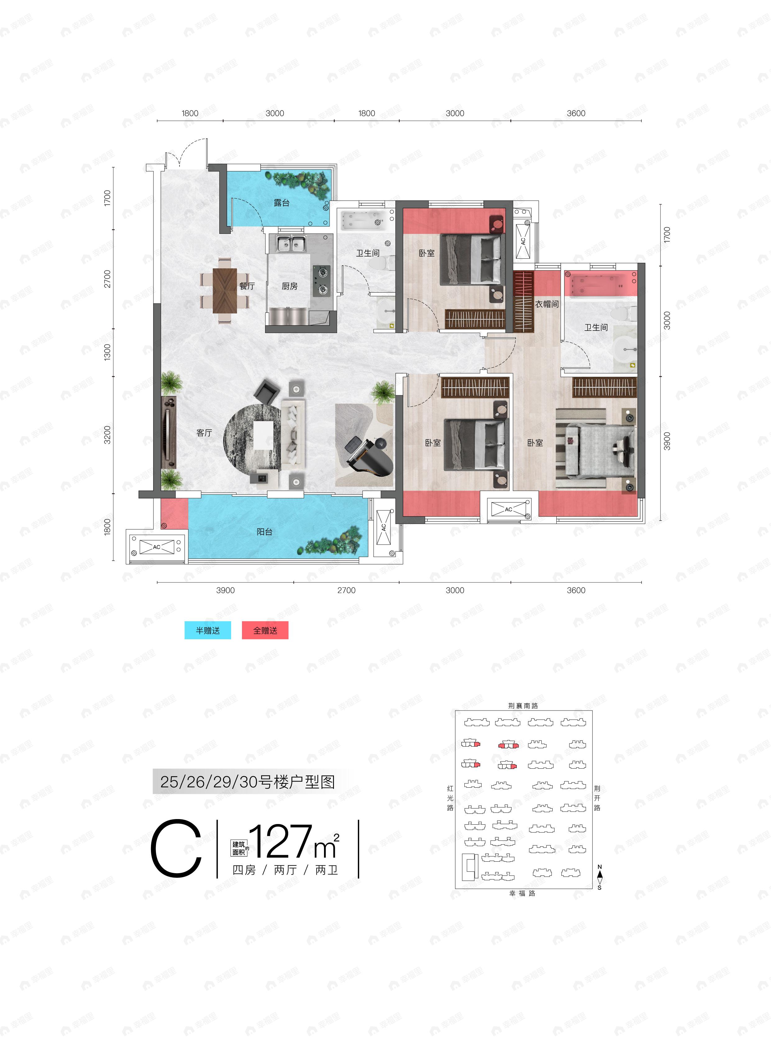 楚天都市润园4室2厅2卫户型图