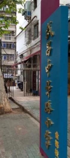 华发外滩玺效果图